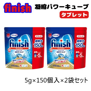 2 tBjbV ^ubg 5g x 150 Ïkp[L[u  H@p 䏊 yf  ȒP