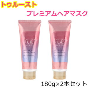 2{Zbg gD[Xg oCGXt[ wA}XN v~A 180g _Mg[gg _[WC