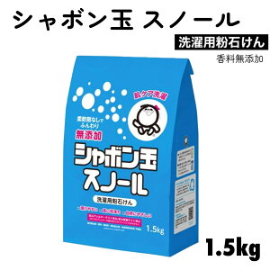 V{ʐ΂ Xm[ 1.5kg ΂  ߗp   F  VR ɗn₷