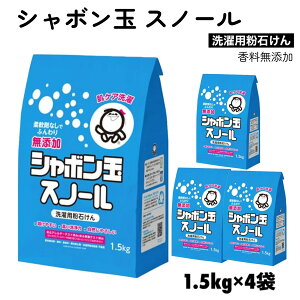 4 V{ʐ΂ Xm[ 1.5kg ΂  ߗp   F  VR ɗn₷