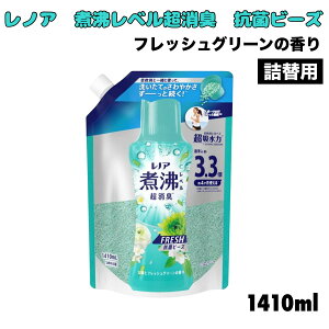 mA ϕx L Rۃr[Y 1410ml tbVO[̍ L z