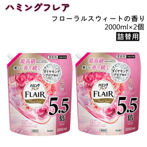 2 n~O tA t[XEB[g _ lߑւ  2000mL ԉ 2L FLAIR