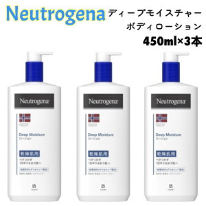 �j���[�g���W�[�i �f�B�[�v���C�X�`���[ �{�f�B���[�V���� 450ml x 3�{ ������ �{�f�B�~���N �m���E�F�[ �t�H�[�~����