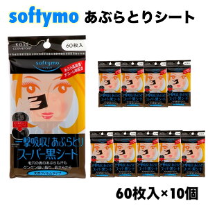 \teB X[p[ ԂƂ V[g 60 x 10 zNC CDpE_[