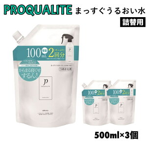 vJe ܂ 邨 QEH[^[ l֗p 500ml x 3 wAg[gg 