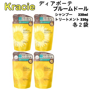 �f�B�A�{�[�e �u���[���h�[�� ���C�X�`���[�C�� �V�����v�[ 330ml �g���[�g�����g 330g �e2�� �l�֗p �Z�b�g �N���V�G �u���[�� HIMAWARI �q�}���� �Ђ܂�� �l�ߑւ� �� ���˂� ������ �A�z�� ��