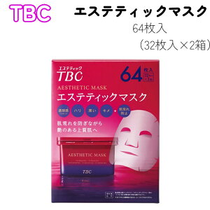 TBC �G�X�e�e�B�b�N �}�X�N 64���� 32��x2�� �t�F�C�X �p�b�N �}�X�N �V�[�g �t�F�C�X�p�b�N �t�F�C�X�}�X�N �V�[�g�}�X�N �G�C�W���O�P�A ��h�� �q���� ���r�� �{�b�N�X ��e�� ���e�t�}�X�N 