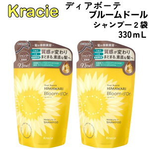 �f�B�A�{�[�e �u���[���h�[�� ���C�X�`���[�C�� �V�����v�[ 330ml x 2�� �l�֗p �Z�b�g �N���V�G �u���[�� HIMAWARI �q�}���� �Ђ܂�� �l�ߑւ� �� ���˂� ������ �A�z�� ���� �p�T�p�T �Ђ܂��