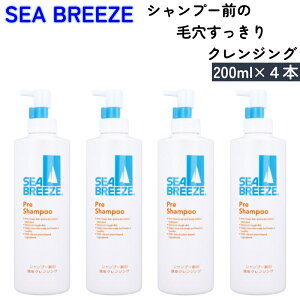 �V�[�u���[�Y �V�����v�[�O�̖ь� �������� �N�����W���O 200ml x 4�{ SEA BREEZE �w�A�P�A �X�J���v�P�A ������ �ێ� �A���R�� ���� �V�����v�[�O�̖ь��������� �玉 ���� �� �ь���� �����