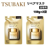 楽天市場】ヘアーマスクの通販