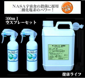 艻_fTN[cl֗p2L+300mlXv[{g2ZbgہEL