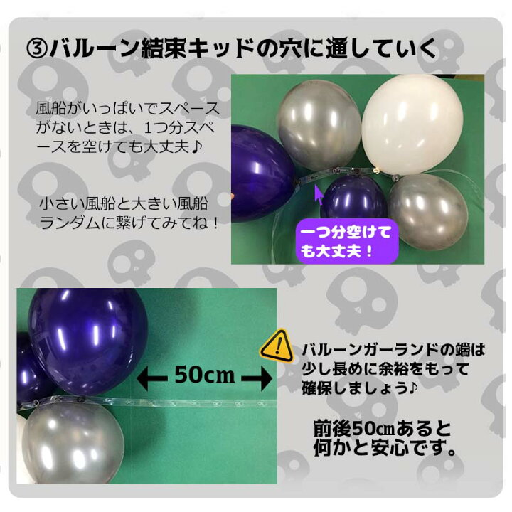 楽天市場 メール便可 誕生日 飾り アニマルピンク バルーン ガーランド 風船 雑貨 装飾 室内 パーティー 飾りつけ 飾り付け ピンク 店舗装飾 店内装飾 Diy キッド デコレーション 飾り付け 桃色 ゴスロリ ウォールステッカーのスクウェア 楽天市場 メール便可 誕生日 飾り アニマルピンク バルーン ガーランド 風船 雑貨 装飾 室内 パーティー 飾りつけ 飾り付け ピンク 店舗装飾 店内装飾 Diy キッド デコレーション 飾り付け 桃色 ゴスロリ ウォールステッカーのスクウェア