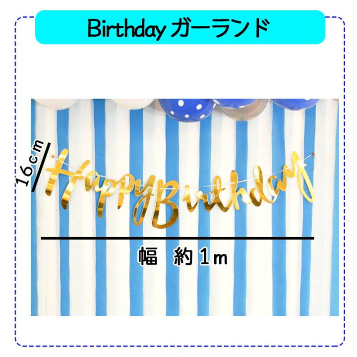 スーパーセール期間限定 誕生日 バースデー ハーフバースデー 男の子 フォトブース 夏 飾り デコレーション 海 マリン 海賊船 魚 装飾 パーティー おしゃれ かわいい Shipsctc Org