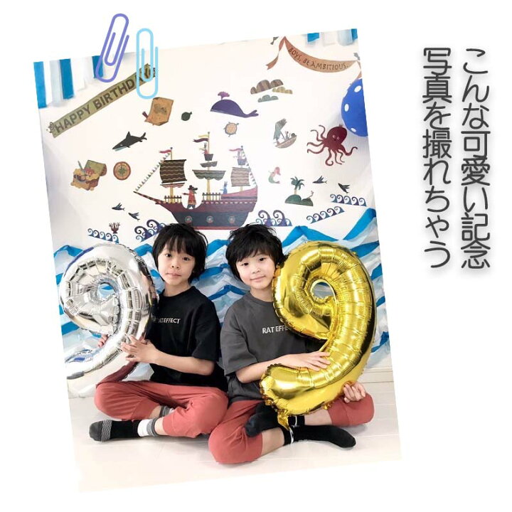 スーパーセール期間限定 誕生日 バースデー ハーフバースデー 男の子 フォトブース 夏 飾り デコレーション 海 マリン 海賊船 魚 装飾 パーティー おしゃれ かわいい Shipsctc Org