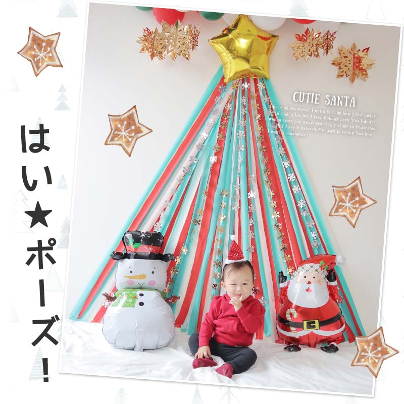 【楽天市場】送料無料 飾りつけ セット クリスマス XMAS 【ビッグ 