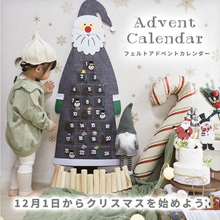 楽天市場】アドベントカレンダー タペストリー クリスマス サンタ 