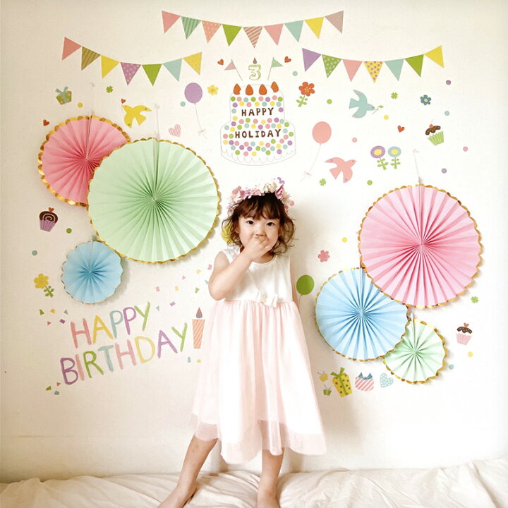 楽天市場 ウォールステッカー 誕生日 バルーン ペーパーファン付きパステルケーキ ピンク フィルムバルーン 飾り 1歳 2歳 飾り付け バースデー お祝い 風船 ハーフバースデー 女の子 子供部屋 キッズルーム ハーフバースデー おしゃれ かわいい ウォール