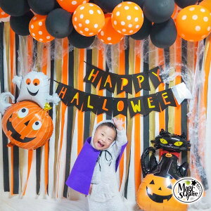 パーティー イベント用品 ハロウィン 風船 ホビーの通販 価格比較 価格 Com