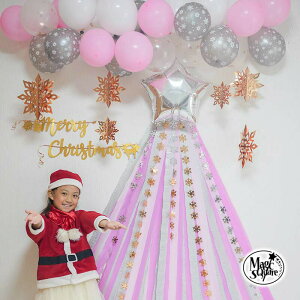   Zbg NX}X XMAS yrbOsNc[fRz CO o[ D  킢 p[eB[  N[vXg[}[ o[K[h  Lbg 