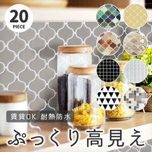 ^C \Ă͂  20 y \ ͂ UCN ^CXebJ[ z \邾^C DIY k Lb` tH[ ^CV[ ͂ JbgOK h ϔM C gC