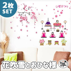 ひなまつり シール ベビー キッズの人気商品 通販 価格比較 価格 Com