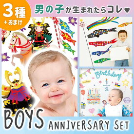 楽天市場 誕生日 ウォールステッカー シール 壁紙 装飾フィルム インテリア 寝具 収納の通販