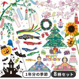 楽天市場 ひな祭り ガーランドの通販
