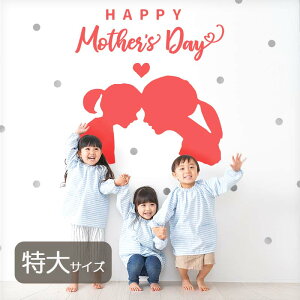 EH[XebJ[ ̓  v[g y Happy Mother's Day TCY z ]ʎ ꂳ J[l[V v[g Mtg \Ă͂ OK hbg  X  Cxg 