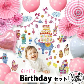楽天市場 誕生日 バルーン インテリア 寝具 収納 の通販