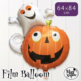楽天市場 ハロウィン バルーン 風船 パーティーグッズ パーティー イベント用品 ホビーの通販