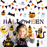 ウォールステッカー はがせる ハロウィン 飾り 【キャットパンプキン】 壁 シール ステッカー 壁紙 大き…