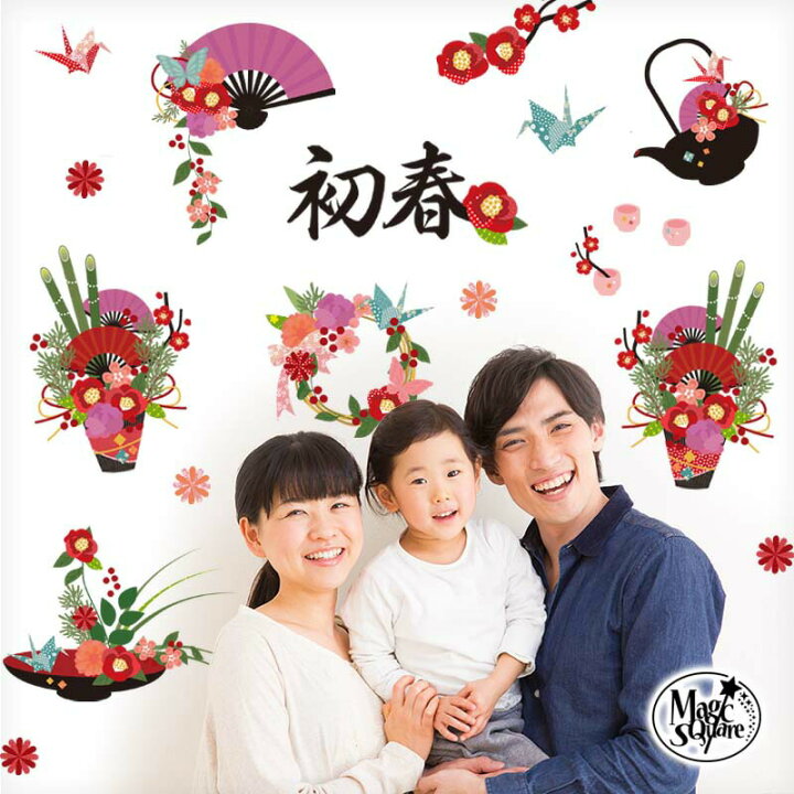 楽天市場 ウォールステッカー お正月 飾り 初春 飾り付け 飾りつけ お年賀 お歳暮 壁 シール お正月飾り 花 椿 玄関 インテリア 雑貨 子供部屋 観葉植物 装飾 リース 門松 和風 日本 和柄 キッズ 男の子 女の子 ウォールステッカーのスクウェア