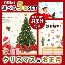 楽天市場 クリスマス ウォールステッカー 壁紙 装飾フィルム インテリア 寝具 収納の通販