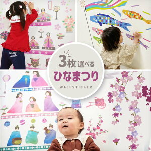 ひなまつり 花の人気商品 通販 価格比較 価格 Com