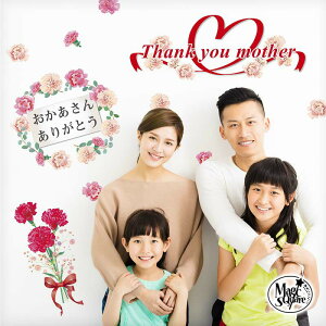 ̓ EH[XebJ[ J[l[V 唻TCY yꂳ񂠂肪Ƃz  u[P Mother's Day v[g ꂳ ̓Mtg tHgu[X X 킢 󒍈