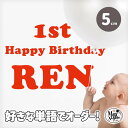 楽天市場 ウォールステッカー イベント別 誕生日 お祝い ウォールステッカーのスクウェア