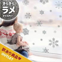 楽天市場】ウォールステッカー シルバーの通販