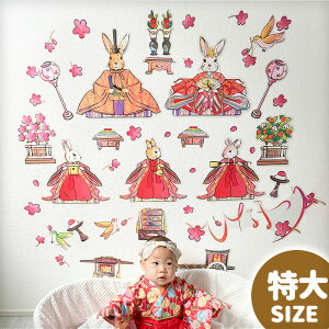 ���������܂��t�� �E�H�[���X�e�b�J�[ �y�͂�Ȃ�A�ЂȂ܂�B ����T�C�Y�z �� �V�[�� �ЂȂ܂� �ЂȍՂ� ���Ղ� ���l�` �ЂȐl�` ���ЂȂ��� ���Ђȗl �����l ���d �ЂȒd �邵�� 