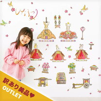 楽天市場】お雛様 シール（ウォールステッカー・シール｜壁紙・装飾 