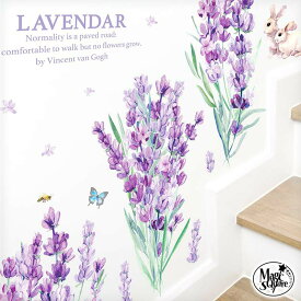 ウォールステッカー 花 ラベンダー イースター 【LA・LA・LAラベンダー】 はがせる 壁 シール ステッカー 壁紙 大きい 飾り 飾りつけ おしゃれ 北欧 植物 木 葉 草 花 観葉植物 うさぎ 兎 ウサギ カントリー調 英字 文字