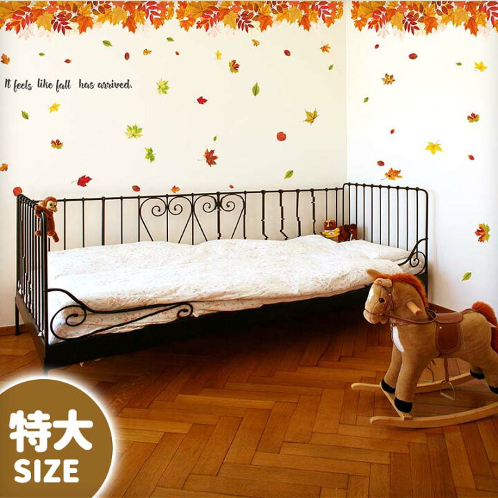 楽天市場 今だけおまけ付き ウォールステッカー 秋 紅葉 ハロウィン 紅葉 特大サイズ 大判サイズ 壁シール 壁紙 貼ってはがせる 賃貸ok 植物 花 観葉植物 もみじ イチョウ 店内装飾 英字 飾り パーティー 飾りつけ オレンジ もみじ おちば 赤 落ち葉 受注印刷