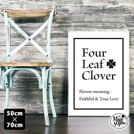 ウォールステッカー 受注生産 【パネルステッカー Four leaf clover -type A-】パネルサイズ 50×70cm 転写式 インテリア 壁紙 北欧 英字 DIY パネル ポスター モノトーン 子供部屋 こども 白黒 インダストリアル パーティー