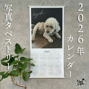 Cɓ̎ʐ^ō ^yXg[J_[ 2026 ߘa8N 2026N J_[ ʐ^ IWi Ǌ| tHgJ_[ ^yXg[^  ybg jn܂ TCY 傫 N