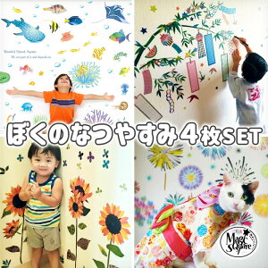 EH[XebJ[ Zbg [  yڂ̂Ȃ₷4Zbgz ͂  V[ XebJ[ ǎ   k A  t   ϗtA Ђ܂ C   C 