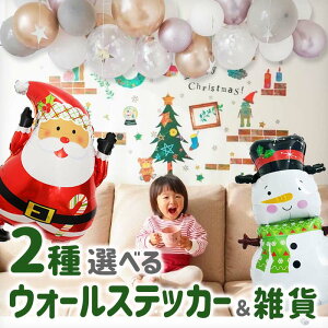 EH[XebJ[ ͂ NX}X  yG݂IׂNX}X2Zbgz OK  V[  D o[ y[p[t@ K[h c[ NX}Xc[ [X I[