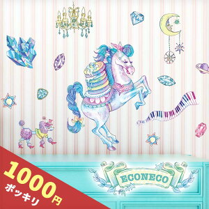 1000~|bL  EH[XebJ[ ͂ yECONECO Aj}p[hz  V[ XebJ[ ǎ 傫    k A ϗtA   gv q q