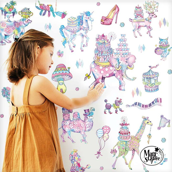 楽天市場 5日はエントリー カード利用でp5倍 ウォールステッカー Econeco アニマルパレード 60 90cm サイズ Econeco Animalparade 絵子猫 エコネコ シール式 インテリア 壁紙 北欧 木 身長計 英字 時計 猫 トイレ マスキングテープ Diy パーティ エアプランツ 花 楽天市場 5日はエントリー カード利用でp5倍 ウォールステッカー Econeco アニマルパレード 60 90cm サイズ Econeco Animalparade 絵子猫 エコネコ シール式 インテリア 壁紙 北欧 木 身長計 英字 時計 猫 トイレ マスキングテープ Diy パーティ エアプランツ 花