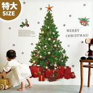 ウォールステッカー はがせる 特大サイズ クリスマス 壁飾り 飾り 【ウェルカムサンタ】 壁 シール ステ…