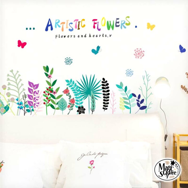 楽天市場 ウォールステッカー 飾り カラフルな植物 50 70cm シール式 おしゃれ 飾り付け 飾りつけ 壁紙 はがせる 剥がせる 花 葉 草 蝶々 観葉植物 子供部屋 キッズルーム キッズスペース 玄関 廊下 北欧 トイレ 賃貸 可愛い かわいい ウォールステッカーのスクウェア