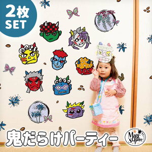 EH[XebJ[ y S炯p[eB[2Zbg z2 Zbg 󒍈 ߕ ܂ S  b  \Ă͂ OK  V[